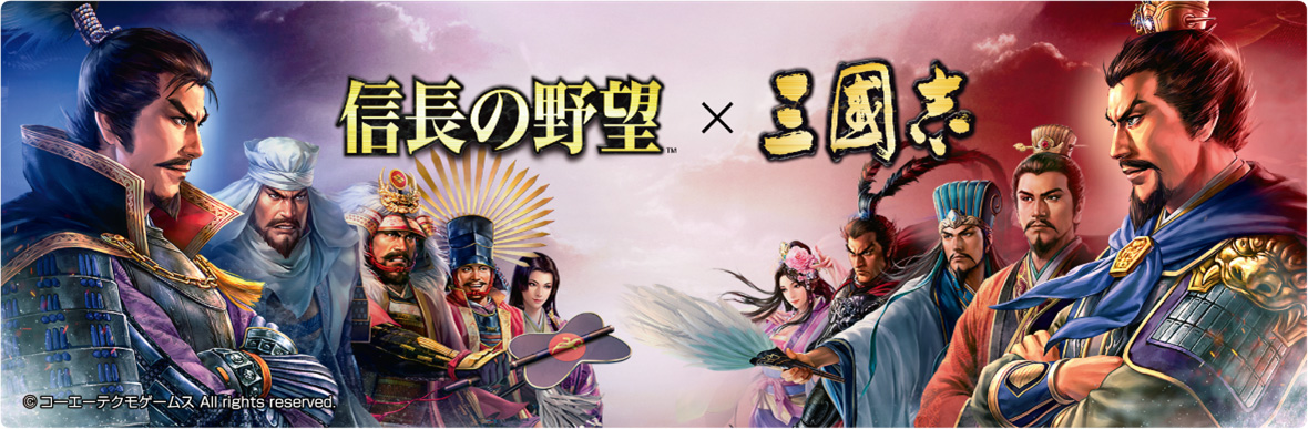 コーエーテクモゲームス出展 「お城EXPO 2025」開催！(12/20～21