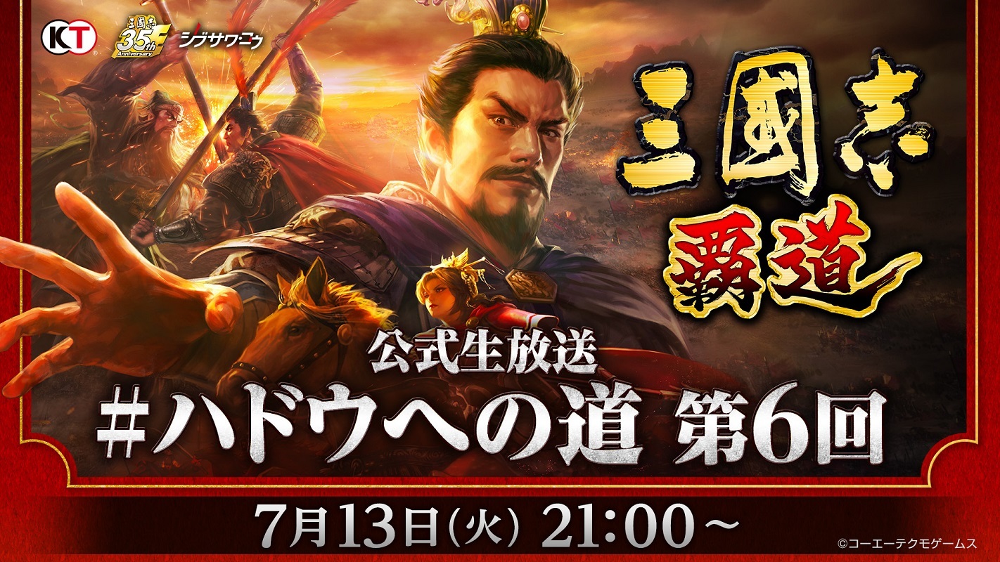 コーエーテクモゲームス 公式サイト コーエーテクモゲームス 公式サイト