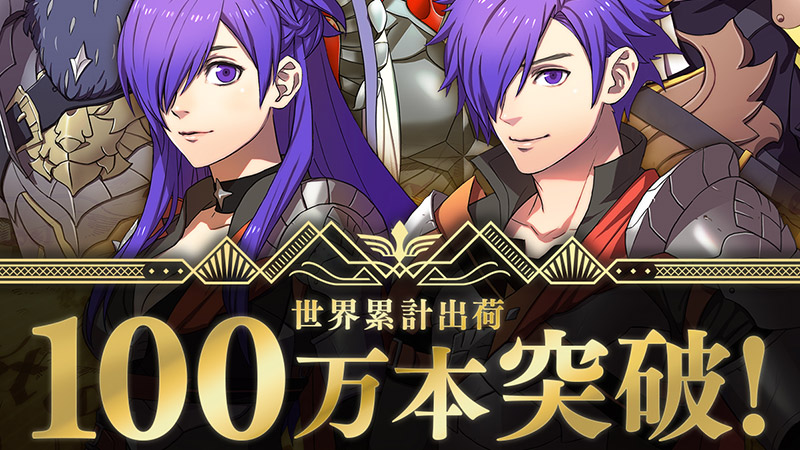 ファイアーエムブレム無双 風花雪月 オリジナル・サウンド
