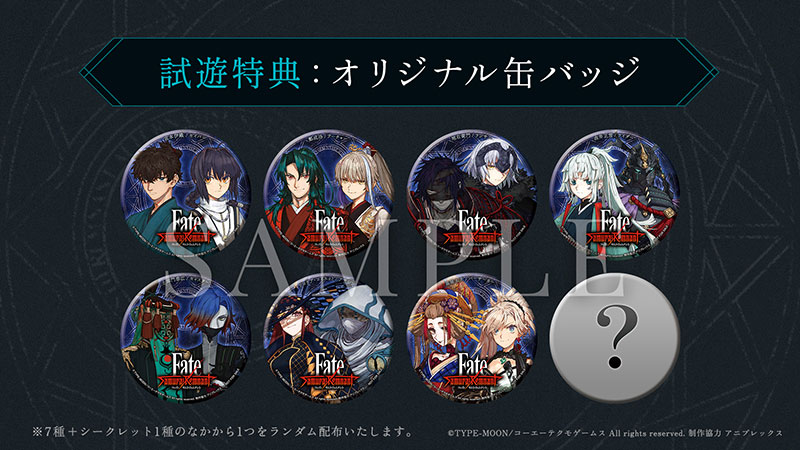 3rdトレーラー公開！「TGS2023」にて国内初の試遊台出展と生放送