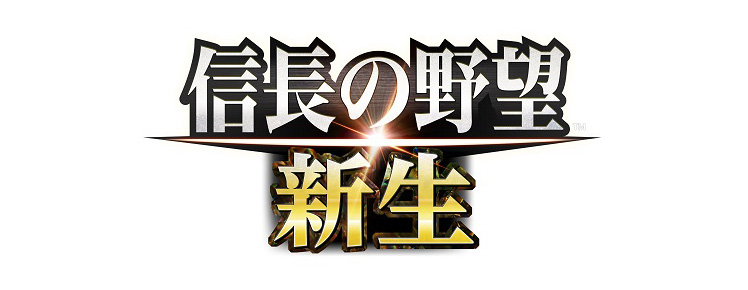 Amazon.co.jp: 【Switch】信長の野望・新生 : ゲーム