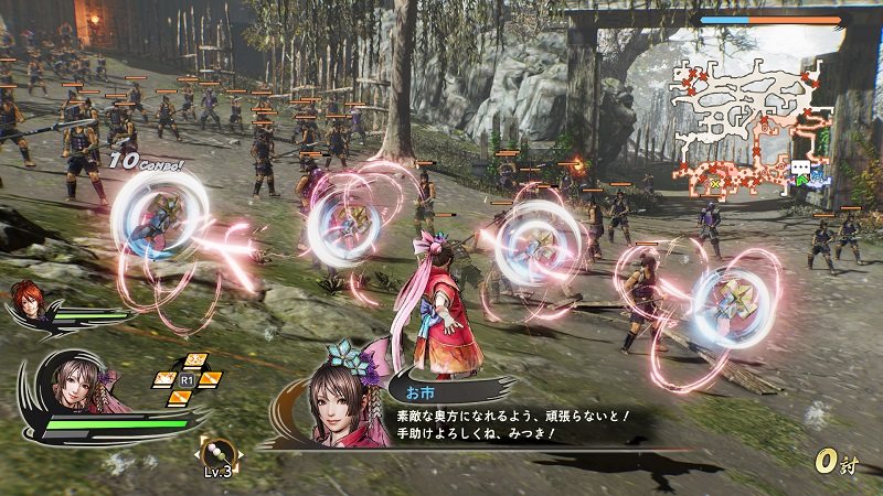 Dlc第一弾配信開始 シナリオ Bgmセット 軍馬 武器セット News コーエーテクモゲームス