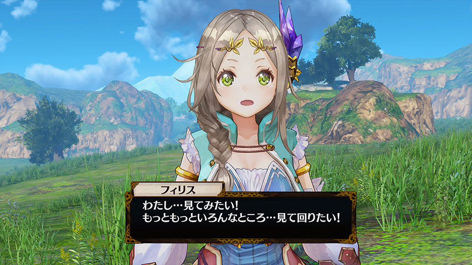フィリスのアトリエ ～不思議な旅の錬金術士～ | ゲーム | コーエー