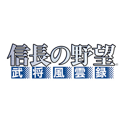 信長の野望・武将風雲録 | ゲーム | コーエーテクモゲームス