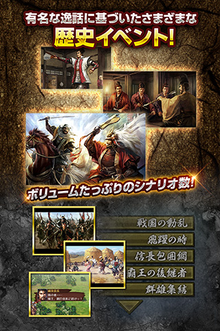 信長の野望・武将風雲録 | ゲーム | コーエーテクモゲームス