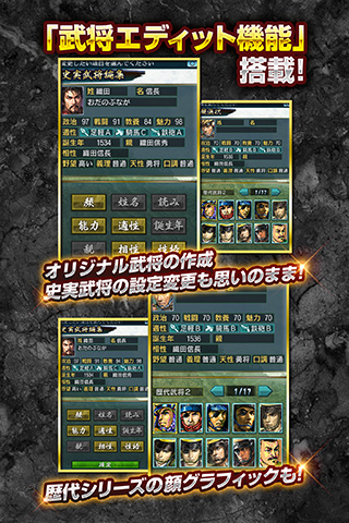 信長の野望・武将風雲録 | ゲーム | コーエーテクモゲームス