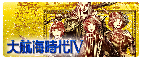 スマホで遊べる名作SLGの8タイトルがお得な「Autumn Game スマホで遊べる名作SLGの8タイトルがお得な「Autumn Game