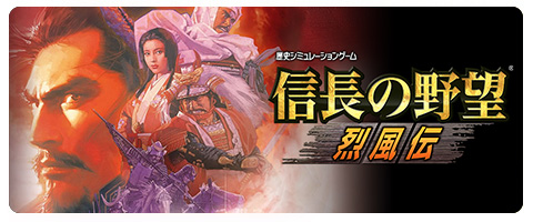 スマホで遊べる名作SLGの6タイトルがお得に買える