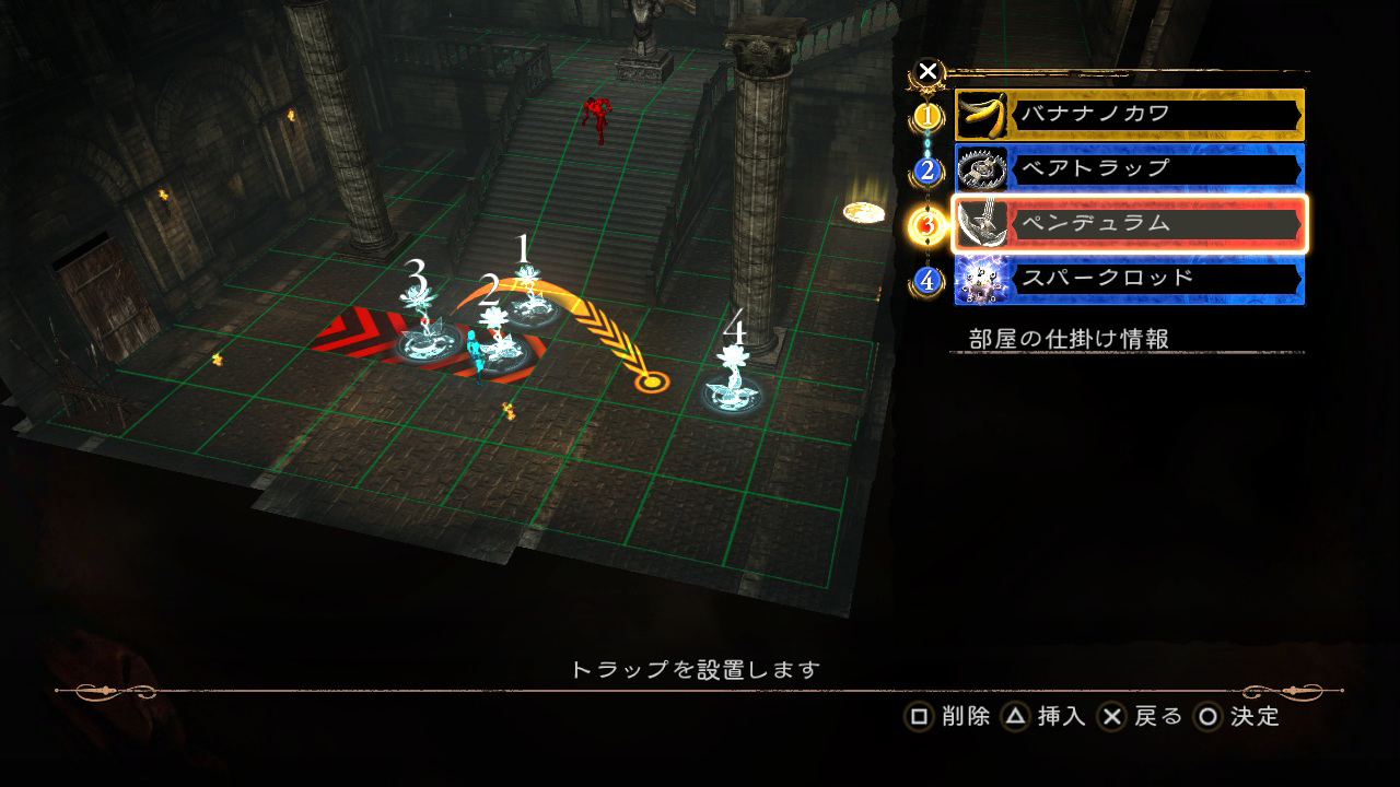 影牢 〜ダークサイド プリンセス〜 | ゲーム | コーエーテクモゲームス