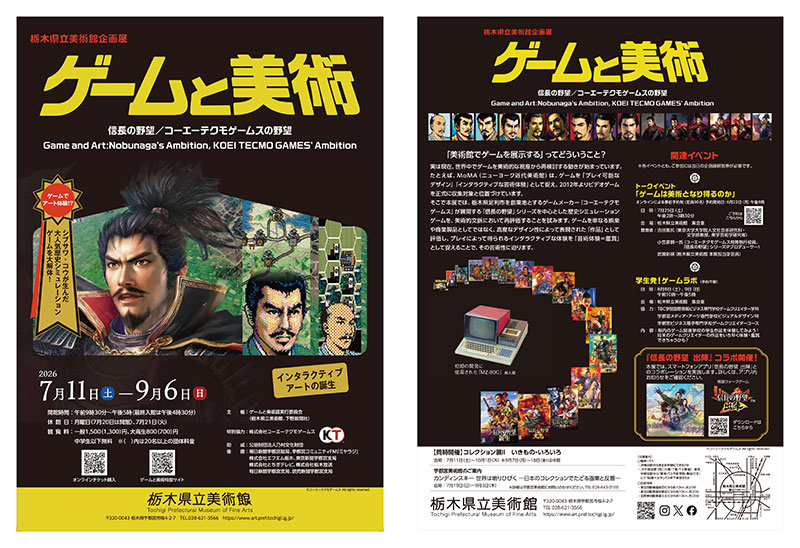 Switch】太閤立志伝V DX 通常版 | コーエーテクモゲームス | HAC-P
