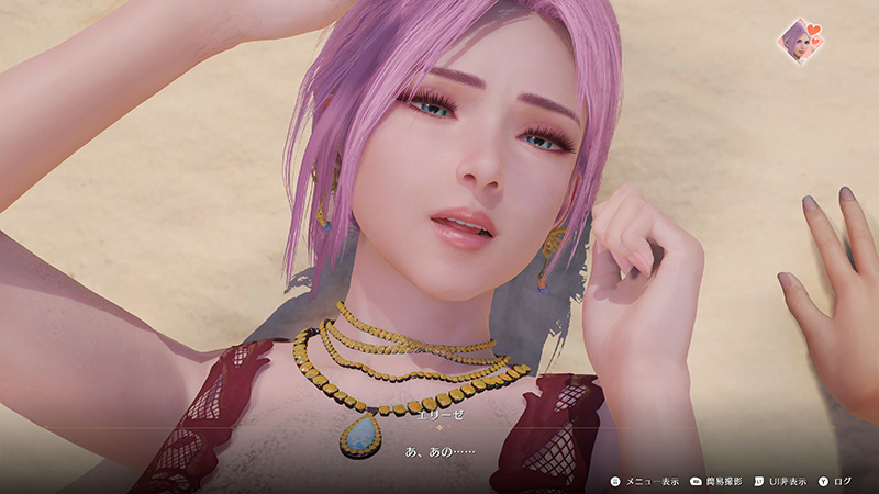 Elise has joined to Venus Vacation Prism : r/DeadOrAlive