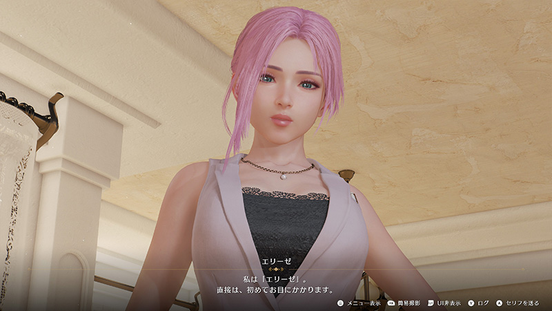 Elise has joined to Venus Vacation Prism : r/DeadOrAlive