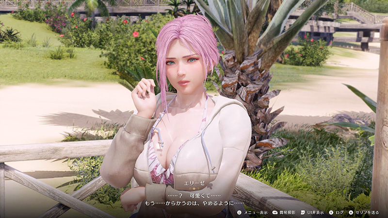 KT App】指導役・エリーゼもヴィーナスになっちゃう！表現を一新