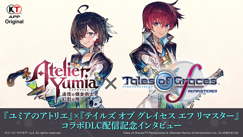 コーエーテクモゲームス / KOEI TECMO SPOT Online Shop TOPページ