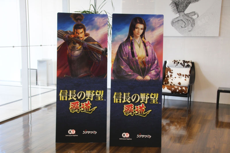 信長の野望　覇王伝　武将FILE Amazon.co.jp: 信長の野望・覇王伝武将FILE (キャラクター・ファイル