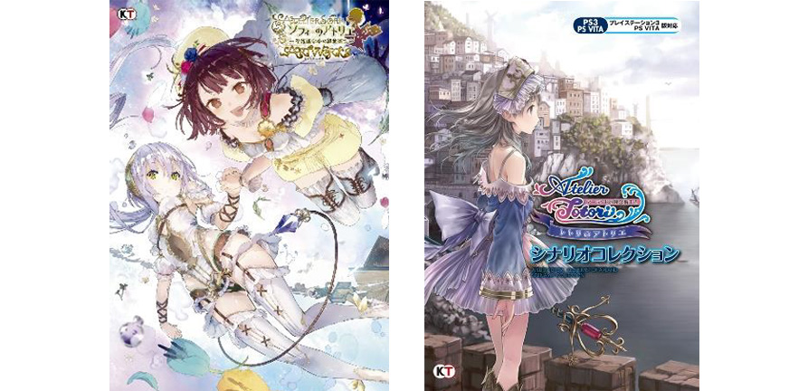 ライザのアトリエ Switch スペシャルコレクションボックス まとめ売り