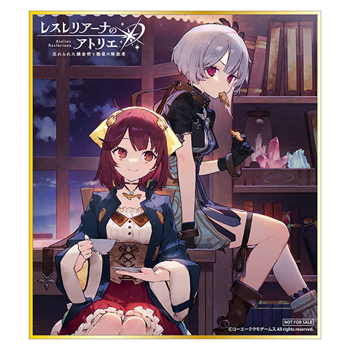 ブランド一覧 | ワールド オンラインストア A賞【ソフィー】 レスレリアーナのアトリエ 1.5周年記念くじ その他