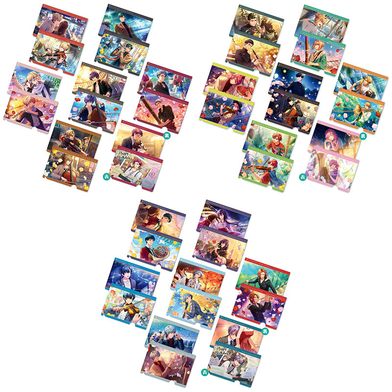 金色のコルダ スターライトオーケストラ -5th Anniversary-くじ』予約