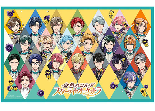 スタオケ 月城慧 まとめ売り 金色のコルダ スタオケ 5周年 月城慧 - メルカリ
