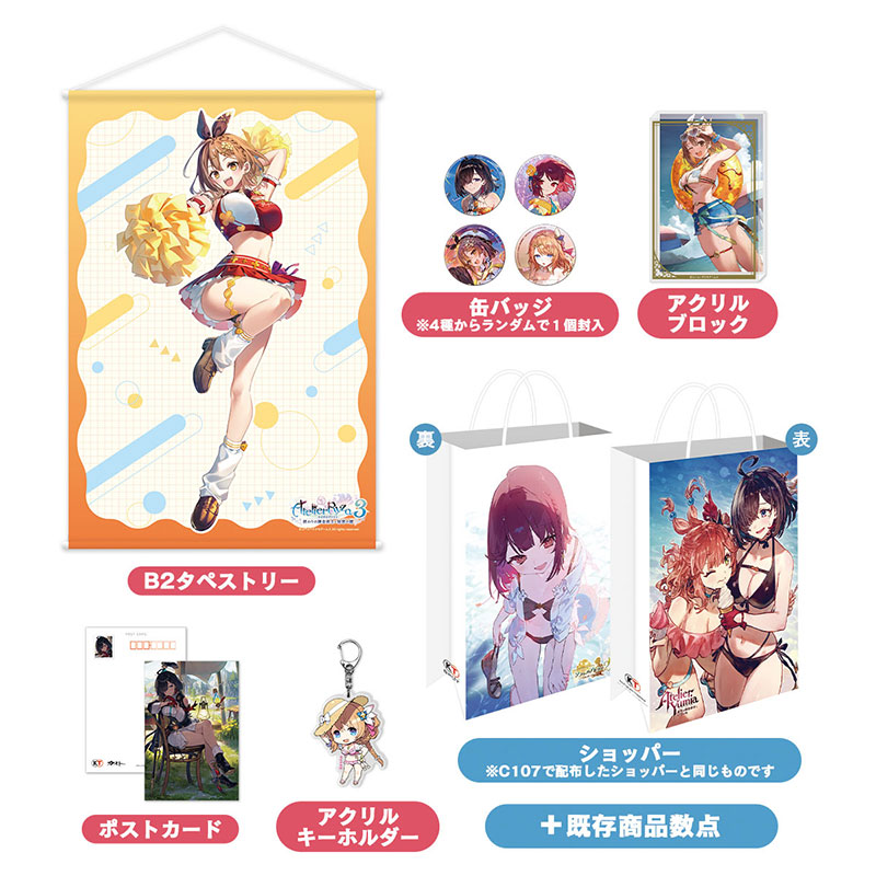 コミックマーケット108出展情報＆特設サイト公開！ | NEWS | コーエー