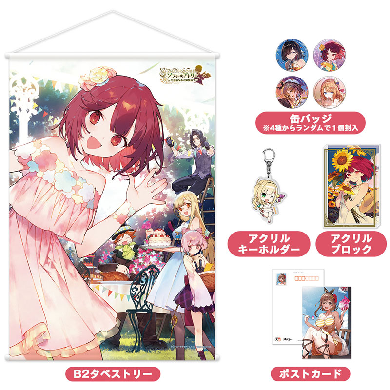 コミックマーケット108出展情報＆特設サイト公開！ | NEWS | コーエー