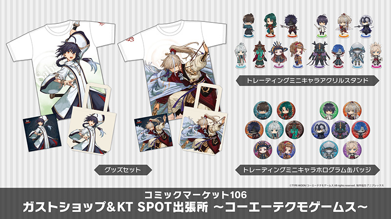 オマケ付き　ガスト　ラッキーバッグ2025 c106 オマケ付き ガスト ラッキーバッグ2025 c106 - メルカリ