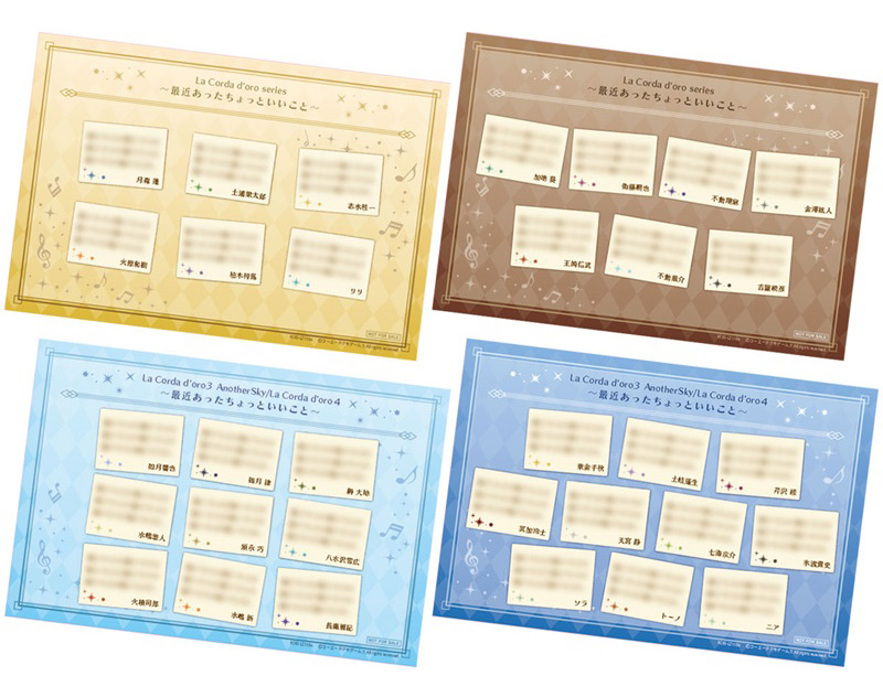 金色のコルダ」シリーズ アニバーサリー記念グッズ予約開始！ | NEWS