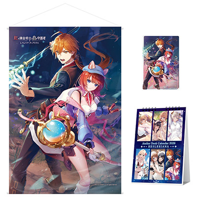 アトリエカレンダー2026」予約開始！描き下ろしイラストを含んだ4種類