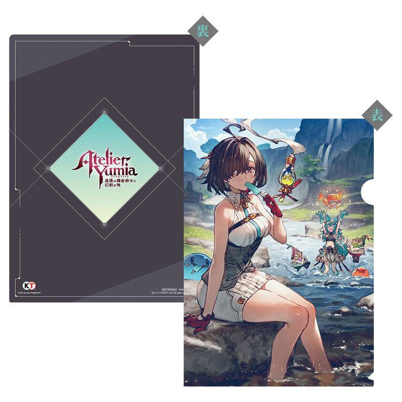 ユミアのアトリエ』新商品＆オンラインくじを販売！ | NEWS