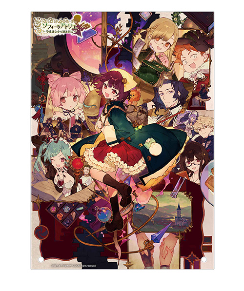 ソフィーのアトリエ』10周年記念オンラインくじ、販売開始！ | NEWS