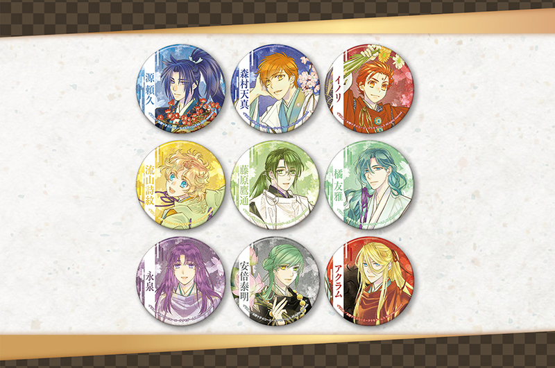 ネオロマンス♡フェスタ 遙か祭2026 ～二十五年の宴～』イベントグッズ