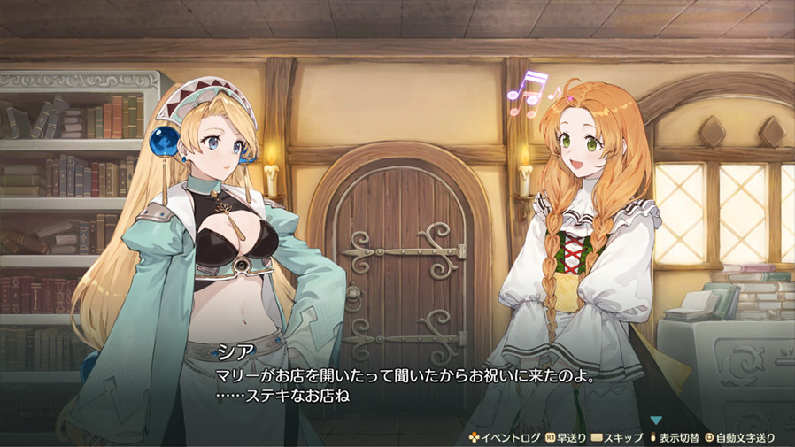 マリーのアトリエ Remake ～ザールブルグの錬金術士～ | ゲーム