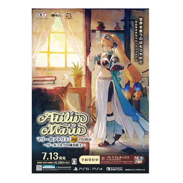 爆買い 英語 コーエーテクモ ポスター｜ポスター ゲーム販促 ポスター