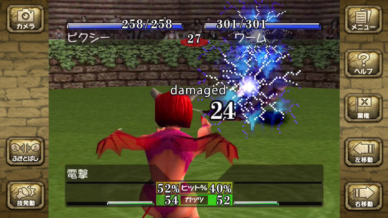 モンスターファーム ゲーム コーエーテクモゲームス モンスターファーム ゲーム コーエーテクモゲームス
