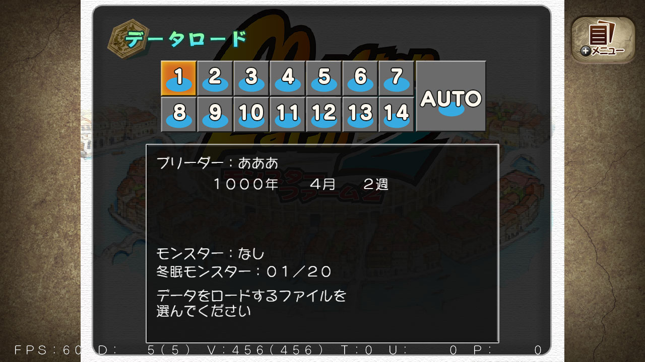 モンスターファーム1＆2 DX | ゲーム | コーエーテクモゲームス