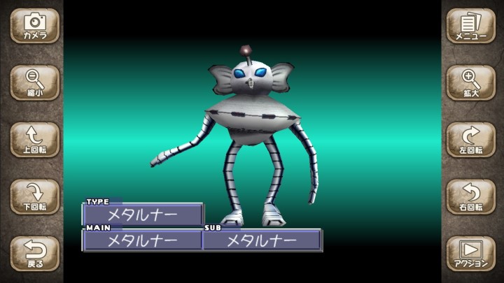 モンスターファーム2 ゲーム コーエーテクモゲームス