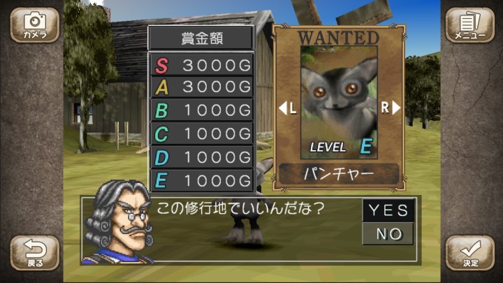 モンスターファーム2 ゲーム コーエーテクモゲームス