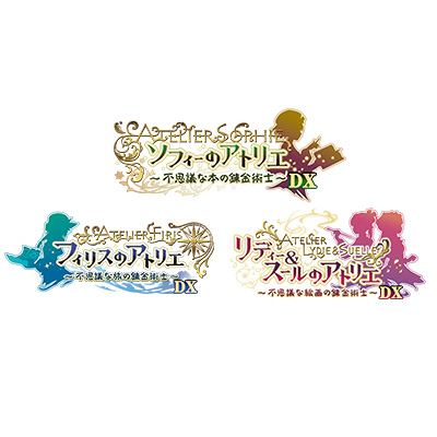アトリエ 〜不思議の錬金術士 トリロジー〜 DX | ゲーム | コーエー