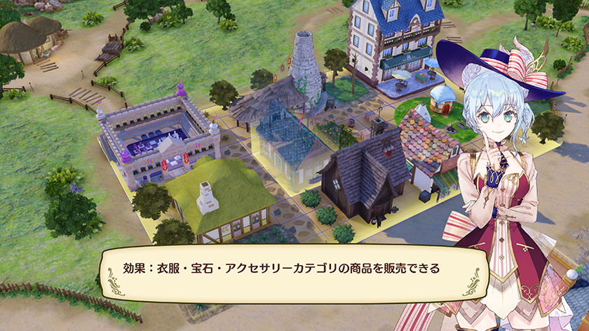 ネルケと伝説の錬金術士たち ~新たな大地のアトリエ~ | ゲーム ネルケと伝説の錬金術士たち ~新たな大地のアトリエ~ | ゲーム