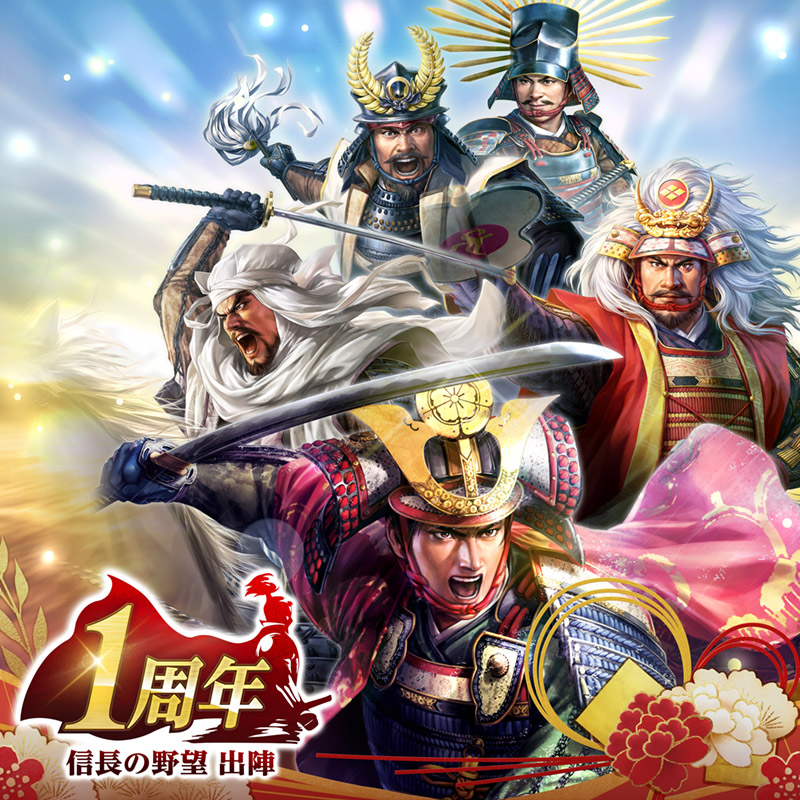 10月19日(土)・20日(日) 岐阜県不破郡関ケ原町にて開催「大関ケ原祭