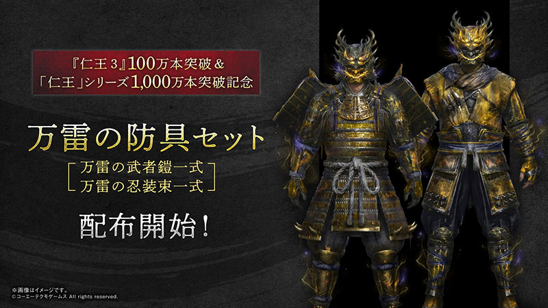 PlayStation™Store/Steam® で初セール！100万本＆シリーズ累計1,000万