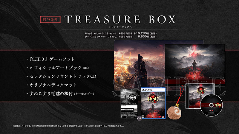 PS5/Steam版 2026年2月6日発売決定！予約受付開始 新トレーラー公開