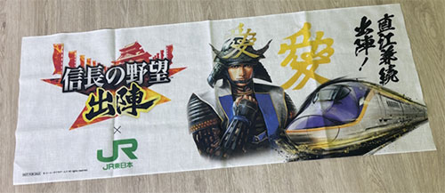 JR東日本×『信長の野望 出陣』コラボ第3弾！ご当地イベント「福島