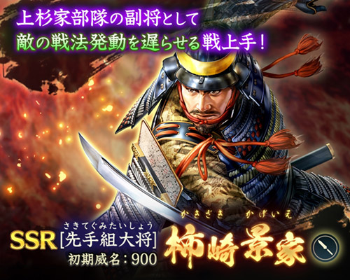 山本勘助猛緒を撃つ 山本勘助 | 戦国武将 解り易い解説