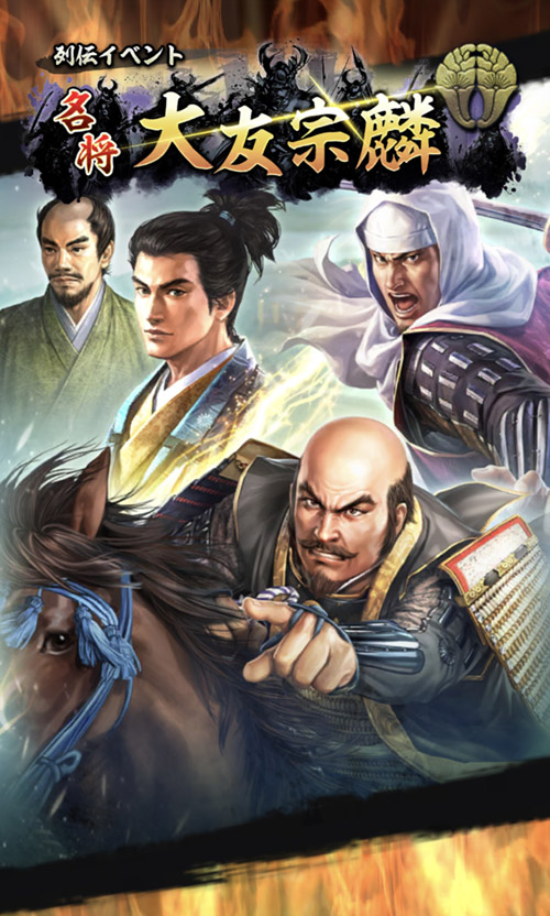 珍品★大友宗麟★青銅★宗麟鈴★唐物骨董 夏休みSALE☆珍品☆大友宗麟☆青銅☆宗麟鈴☆唐物骨董