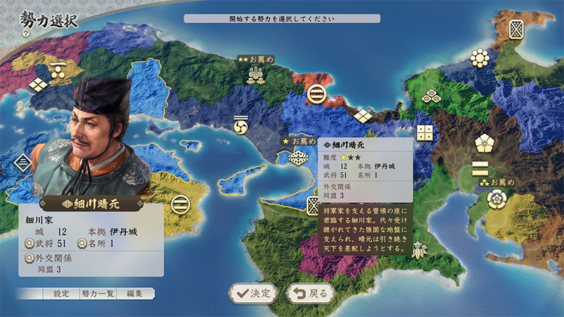 信長の野望 Switch2｜Yahoo!フリマ（旧PayPayフリマ）