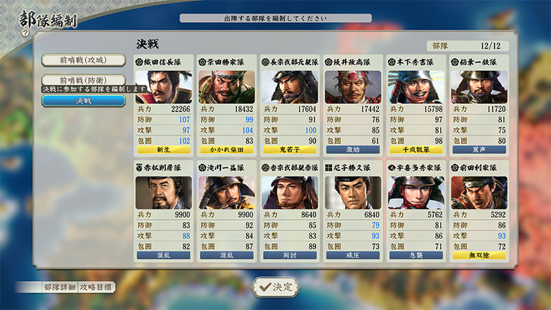 ゲームの最新情報とSwitch 2 実機プレイの紹介動画を公開！Nintendo