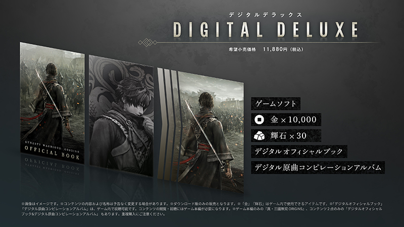 Nintendo Switch™ 2版 プレオーダー(デジタル予約)開始！ | NEWS