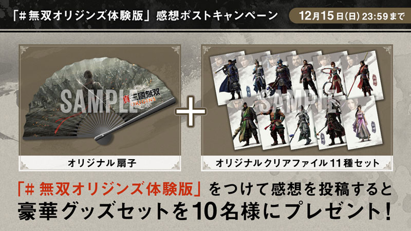 三国無双 店頭体験版 PS1 レア PS1体験版ソフト 三國無双 店頭体験版CDROM 非売品 送料込み