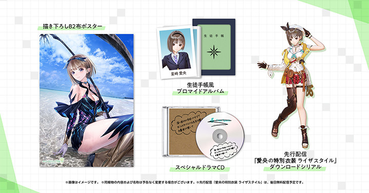 Koei Tecmo Games - ブルーリフレクション帝　アクリルスタンド3種 PRODUCTS | BLUE REFLECTION TIE/帝 | #ブルリフT